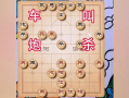 下象棋视频,下象棋视频精彩回顾
